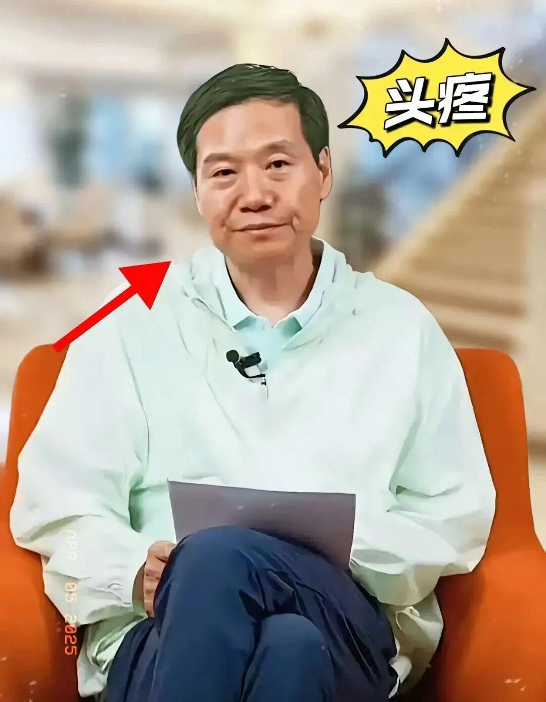 小米汽车品牌形象重塑