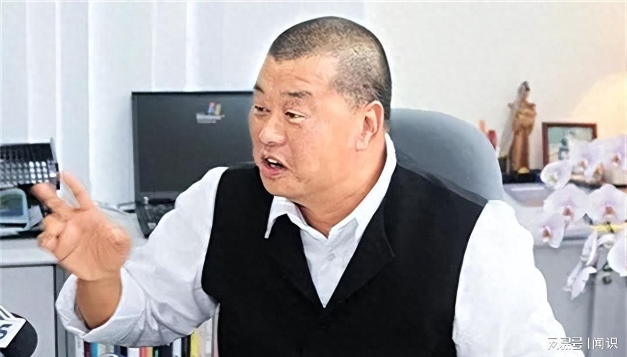 黎智英特赦争议：法律面前无特权，为何不应特赦？