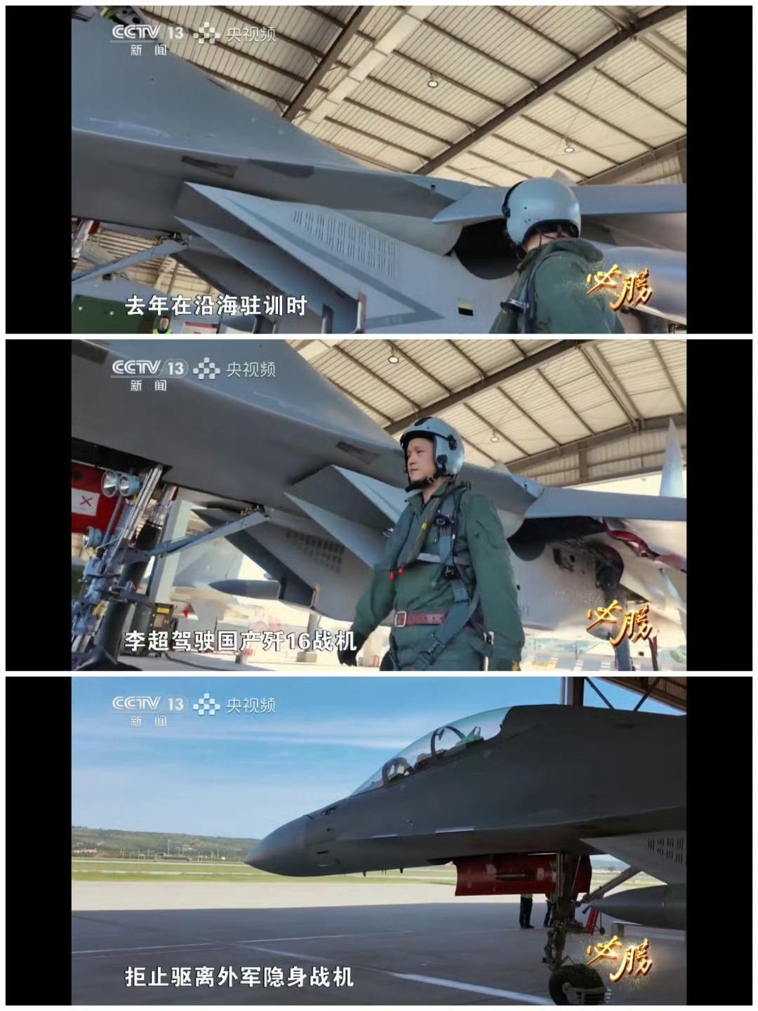 东海上空激战：歼-16力压F-35，美军态度微妙转变