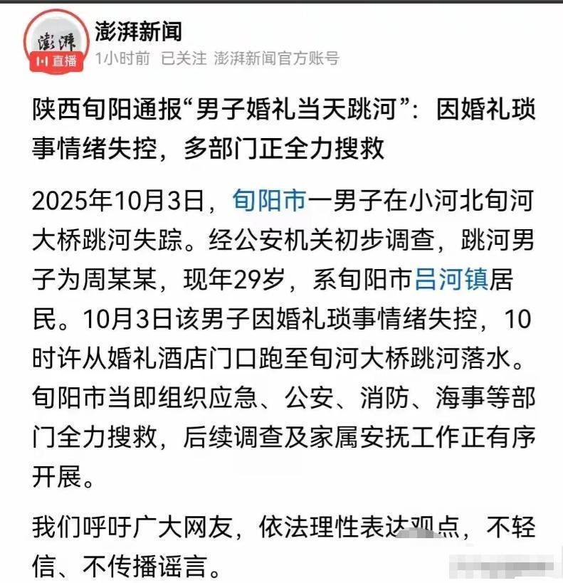 婚礼现场布置