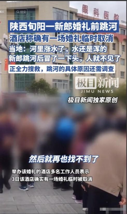 搜救现场
