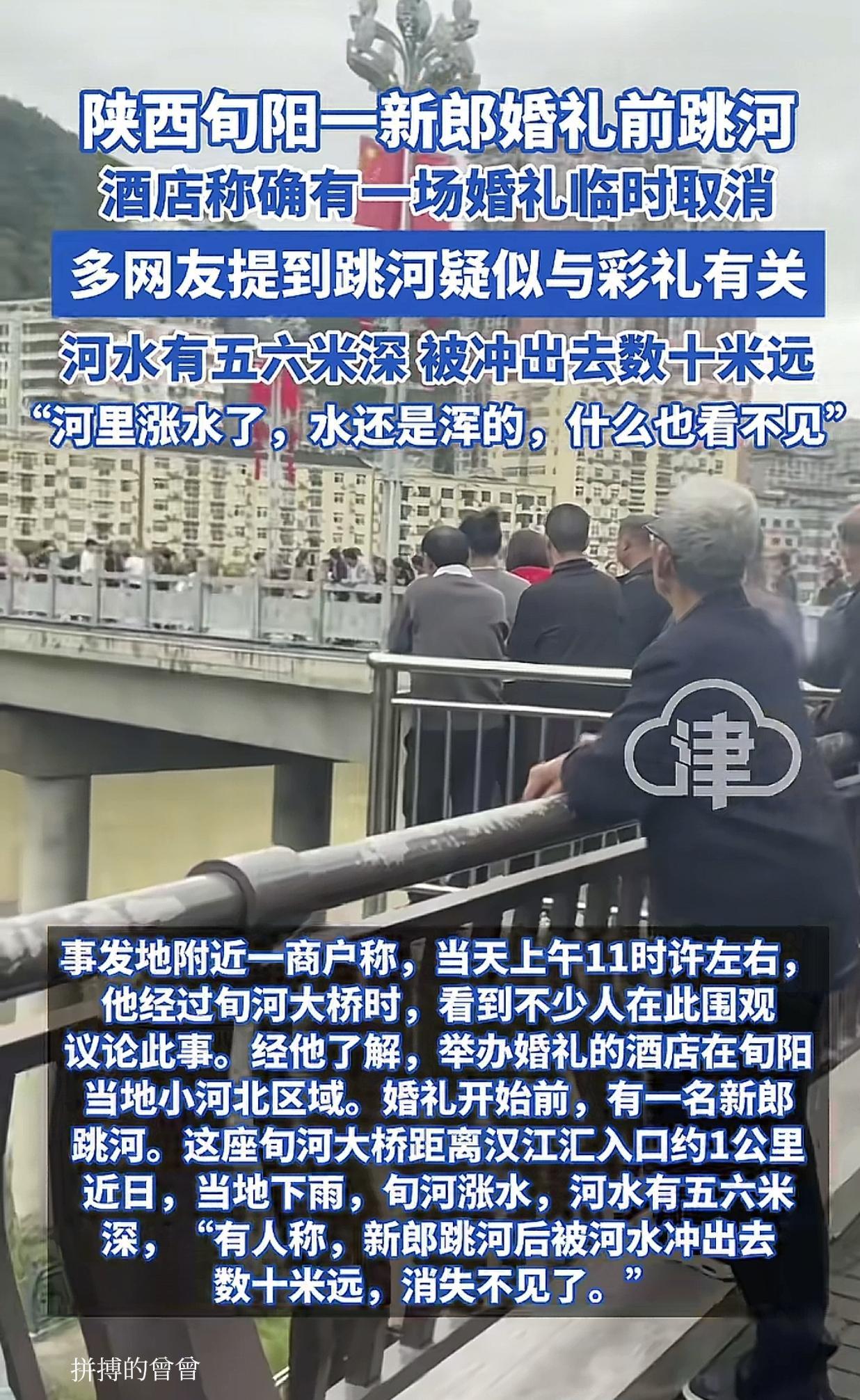 婚礼现场