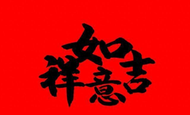 农历生日尾数藏玄机，这6个数字的人晚年福气满满