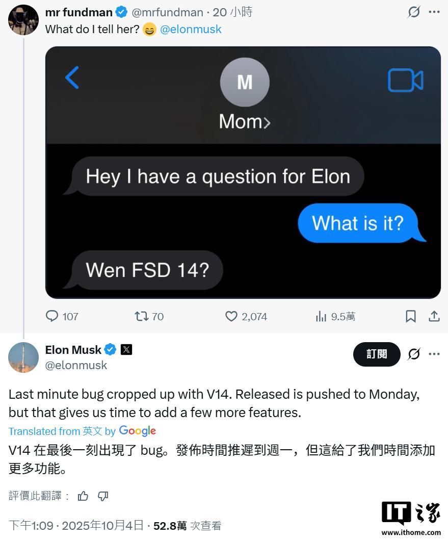 特斯拉FSD V14再度延期：最后一刻发现Bug致上线推迟