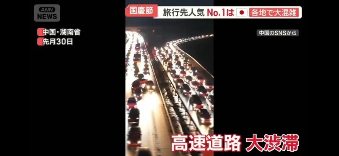 中国游客国庆节杀到日本机场各种被拦！牛肉塞衣服里、水果想当场吃，海关都看蒙了！