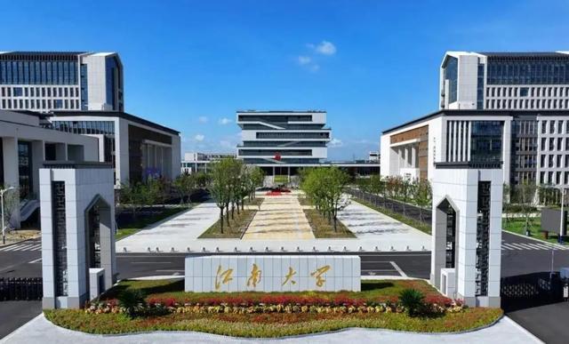 江南大学章程修订，正式确立‘江大’简称，江苏大学何去何从？