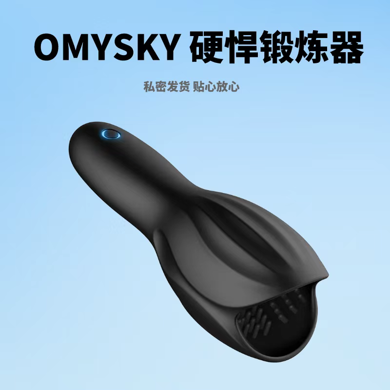 想提升耐力？这款训练器助你轻松实现！