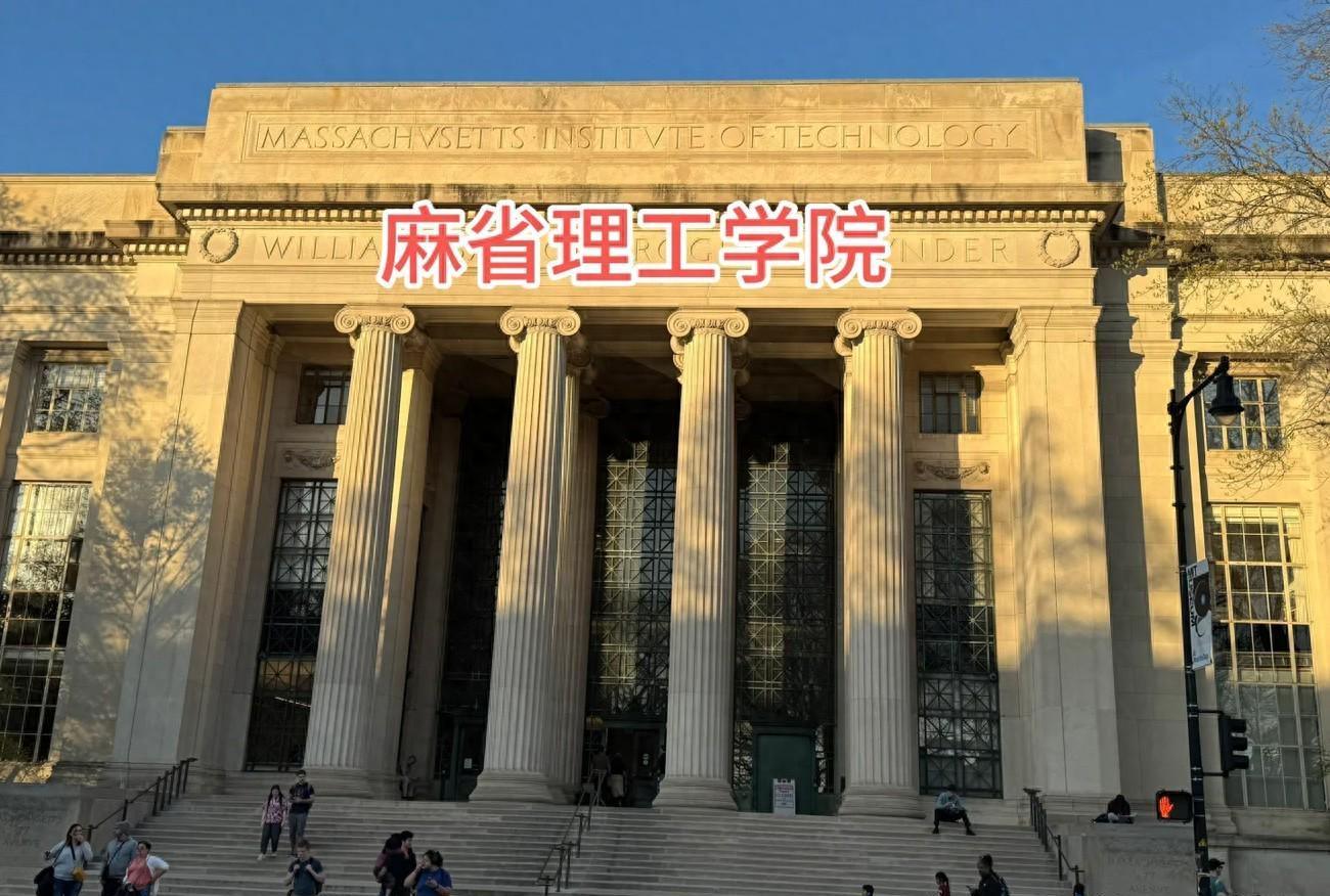 清华与麻省理工：校园开放度背后的教育理念差异