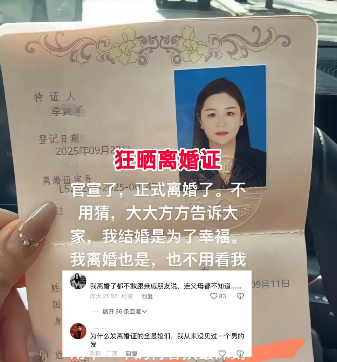 女子嫌弃月入8000老公不懂浪漫，离婚后一月即后悔