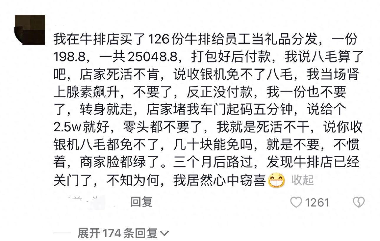 老顾客流失真相：价格、服务还是诚信？网友真实案例揭秘