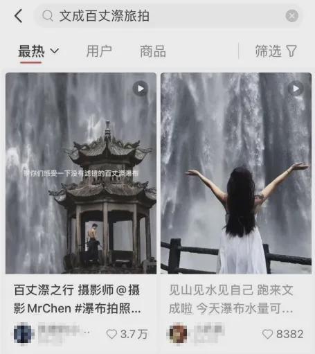 女生瀑布前拍照惊现‘空中飞人’：吊威亚游客入镜引热议