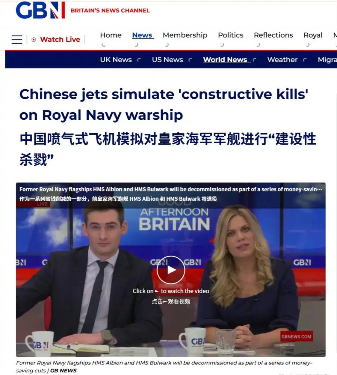 英军南海突撤退：歼-16锁喉，帝国威慑成笑谈