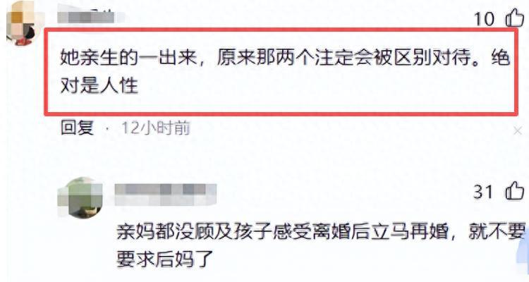 马筱梅巴黎时装周亮相引热议，小腹隆起被指怀男孩