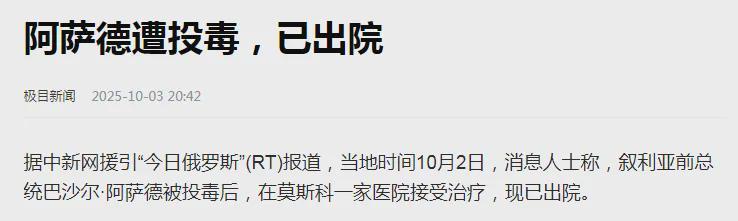 哈马斯认怂背后：中东局势与‘哈粉’群体的反应