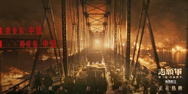 2025国庆档票房破10亿：《志愿军》《刺杀小说家2》领跑
