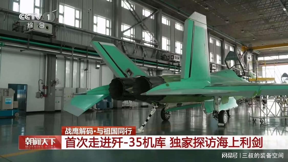 歼35机库无死角公开，性能卓越预示六代机将至
