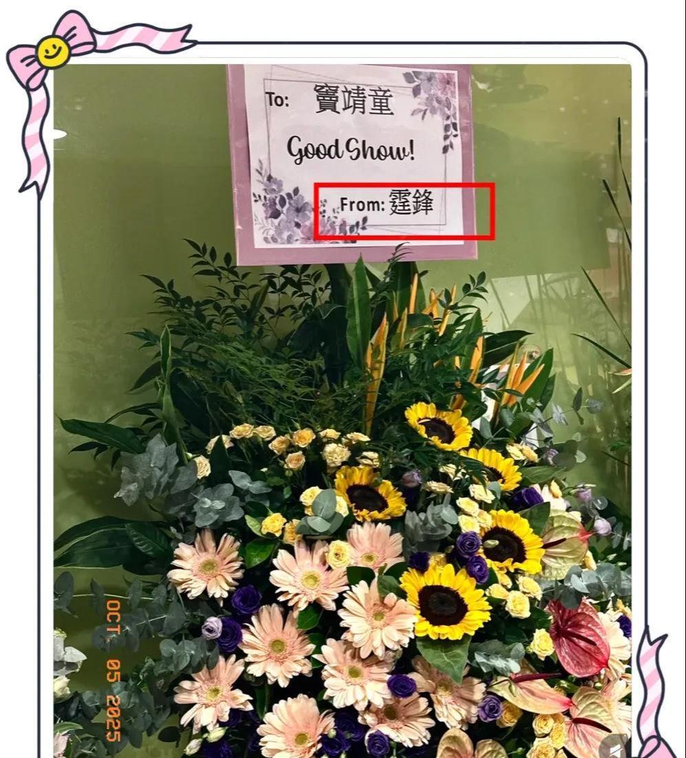 陈奕迅一家四口齐聚窦靖童演唱会，陈奕迅现场嗨翻成焦点