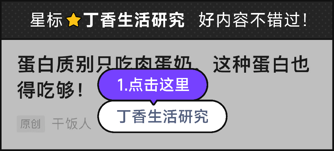家里一个加速眼睛报废的东西，你天天在用（不是手机