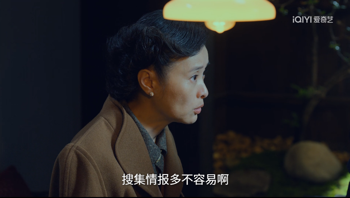 《沉默的荣耀》朱枫吴石激烈争执：真实谍战中的阶层碰撞
