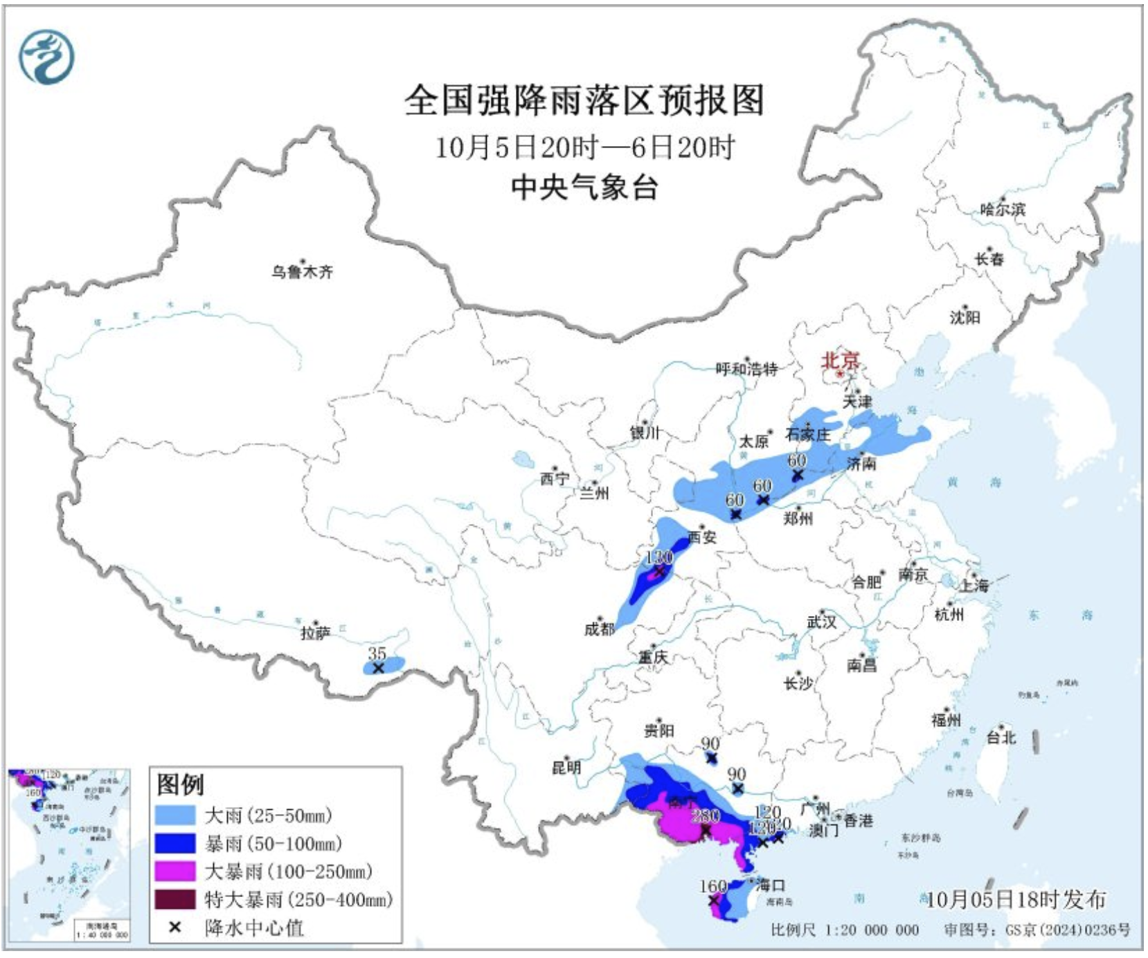 中央气象台持续发布暴雨橙色预警 多地强降雨来袭