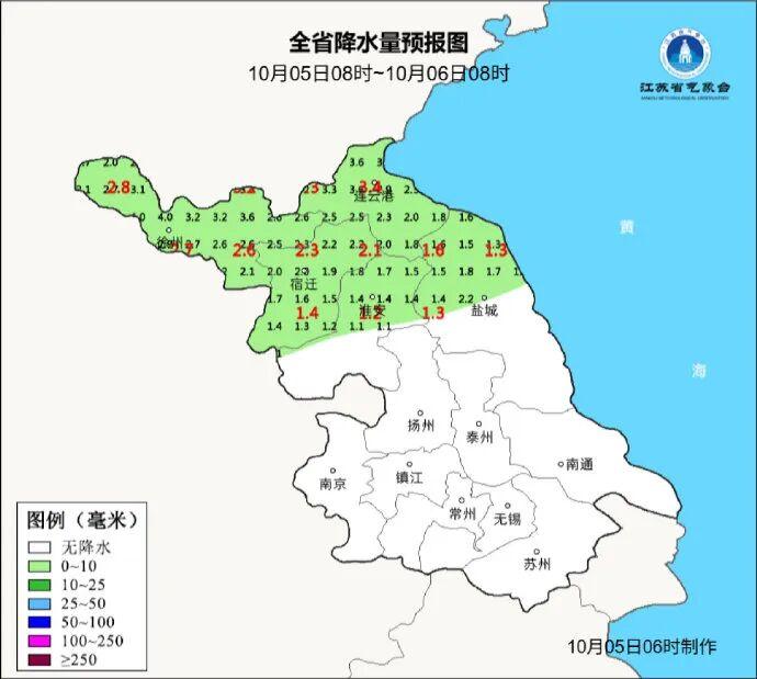 江苏即将迎来冷空气，天气变化一览
