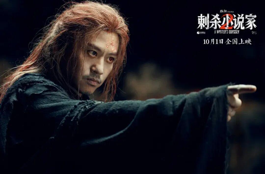 邓超《刺杀小说家2》赤发鬼：角色演绎与人性深度解析
