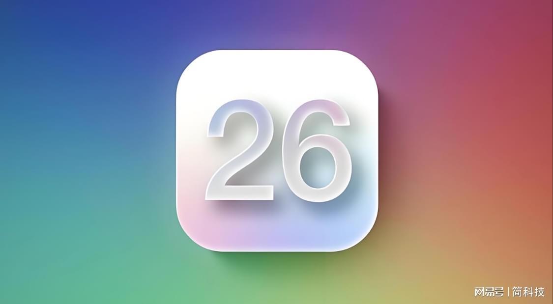 iOS 26.0.1续航实测：哪款iPhone机型升级后表现最差？