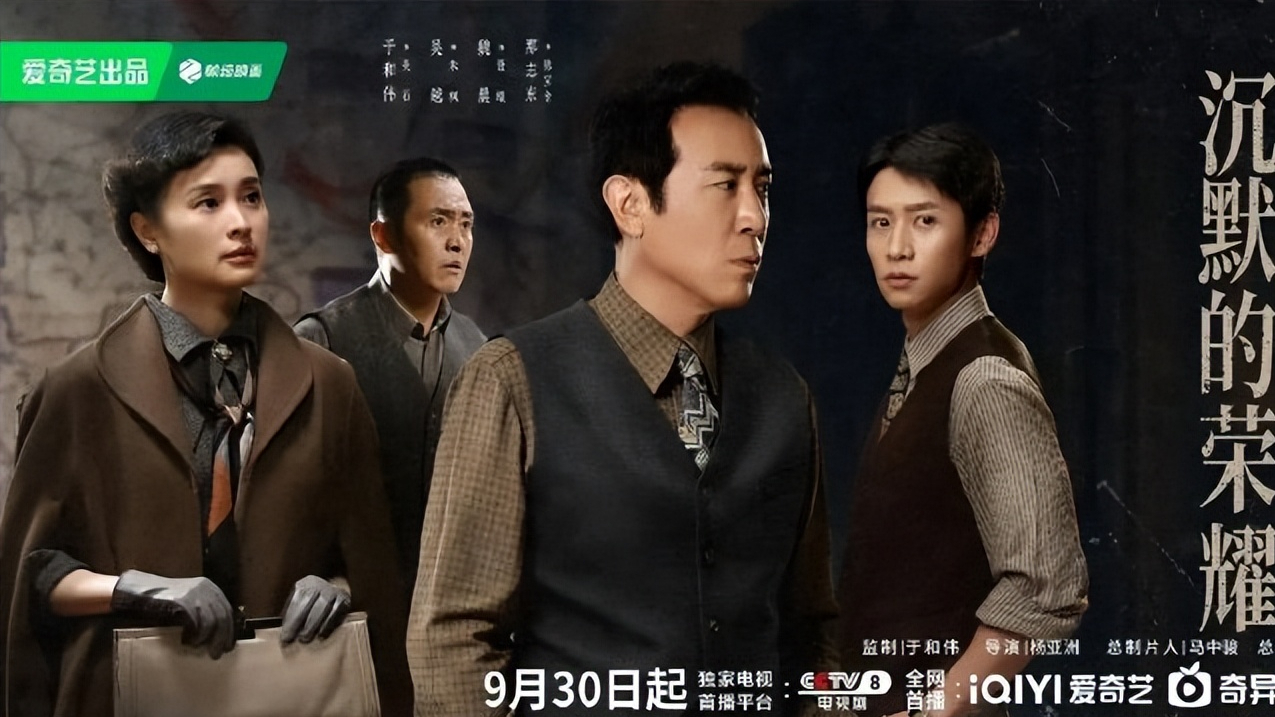 《沉默的荣耀》余皑磊：撞脸宋小宝的实力派演员，中年逆袭成焦点