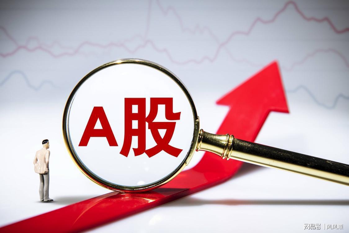 国庆后A股新风口：可控核聚变引领2030能源革命
