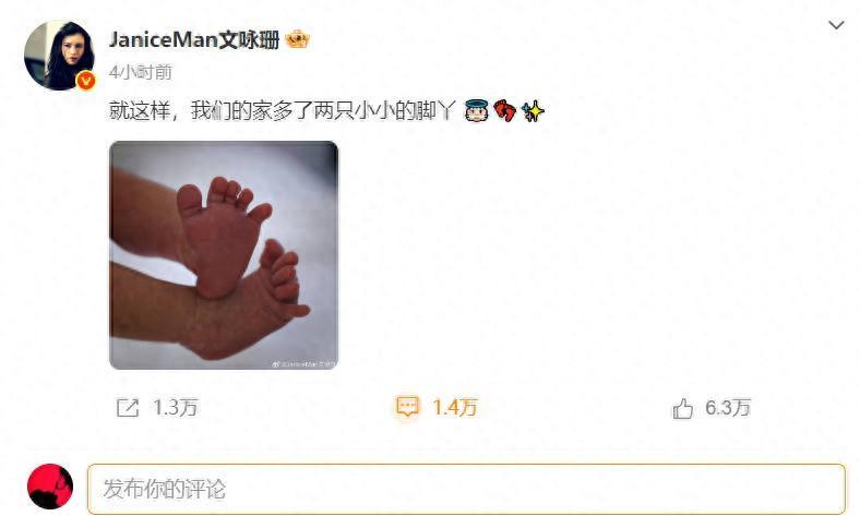 港媒乌龙！方媛否认三胎生子传言，郭富城方回应引热议