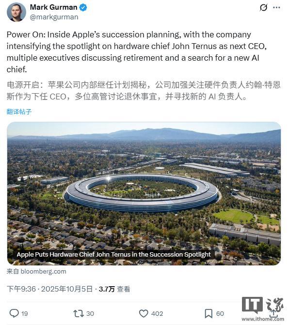 库克即将65岁，苹果CEO接班人花落John Ternus？