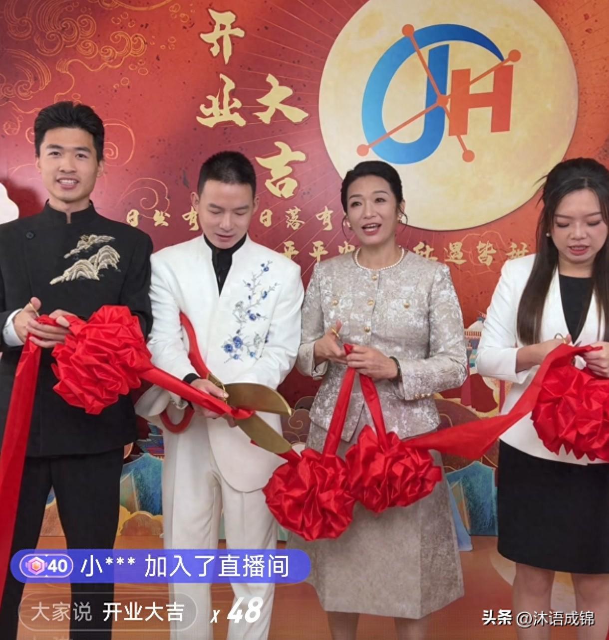 许健华公司开业引争议：LOGO设计遭吐槽，老谢态度成谜