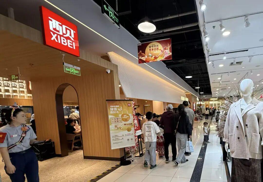 预制菜风波后，西贝北上广深门店实探：等位半小时，代金券遭倒卖