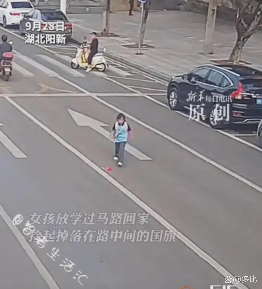 守护生命与国旗：孩子请勿冒险捡旗的警示与思考