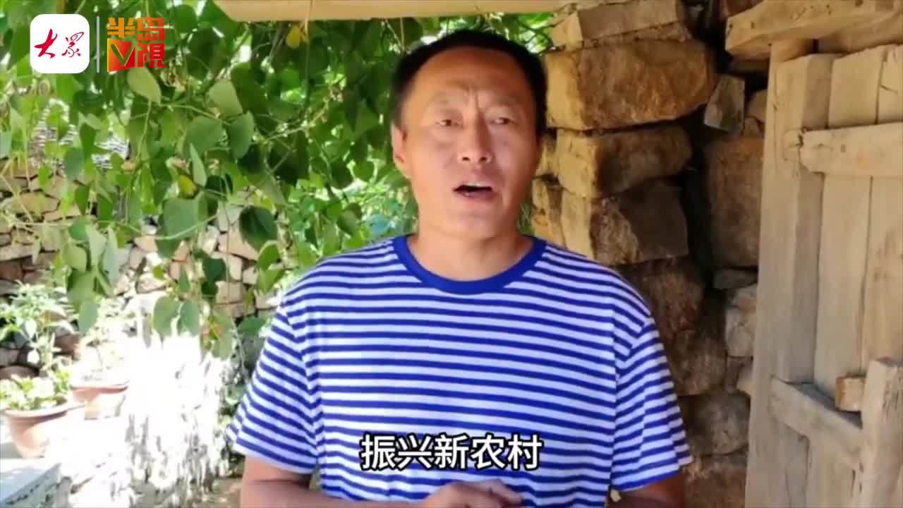 半岛V视｜2.7亿播放揭秘！小山村村民自创短剧引爆流量