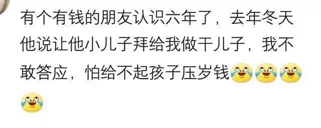 游戏充值场景