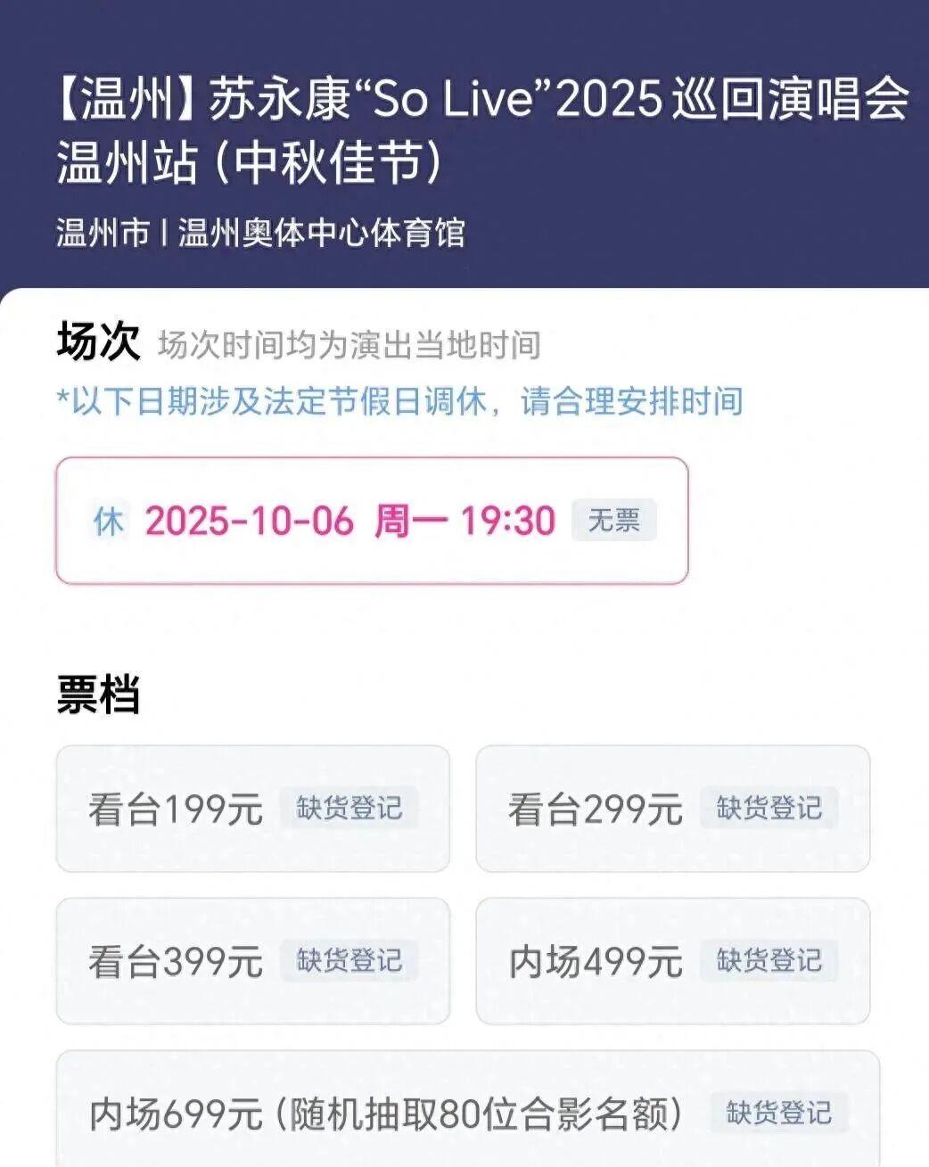 涉毒艺人复出闹剧：公众底线不容践踏