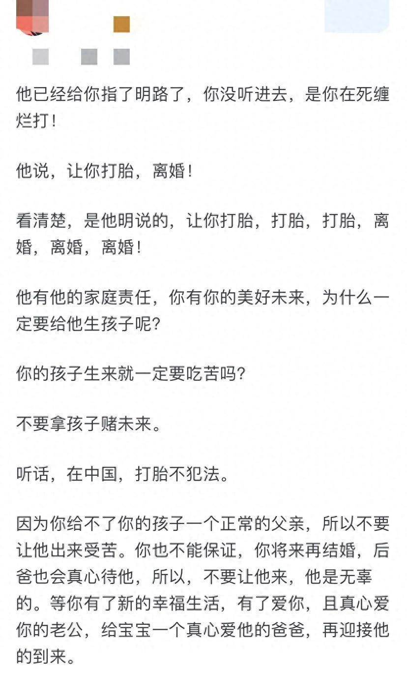 婚姻矛盾场景图