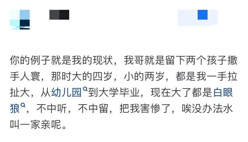 家庭账单场景图