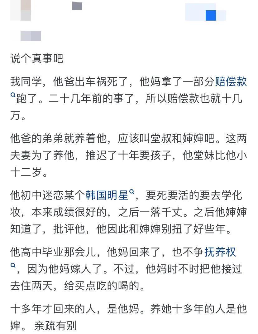 家庭互动场景图