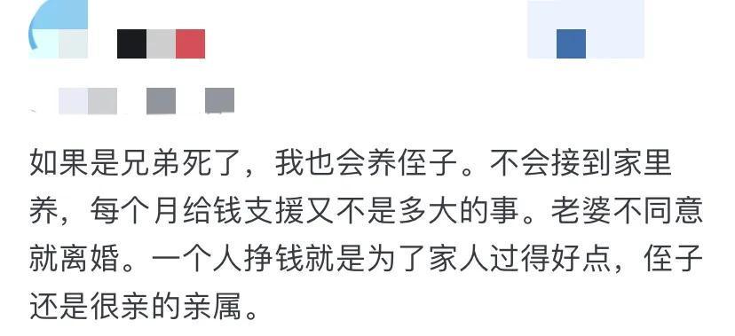 家庭会议场景图