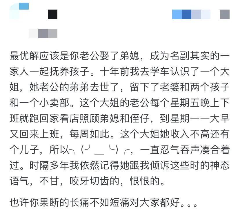 家庭财务规划场景图