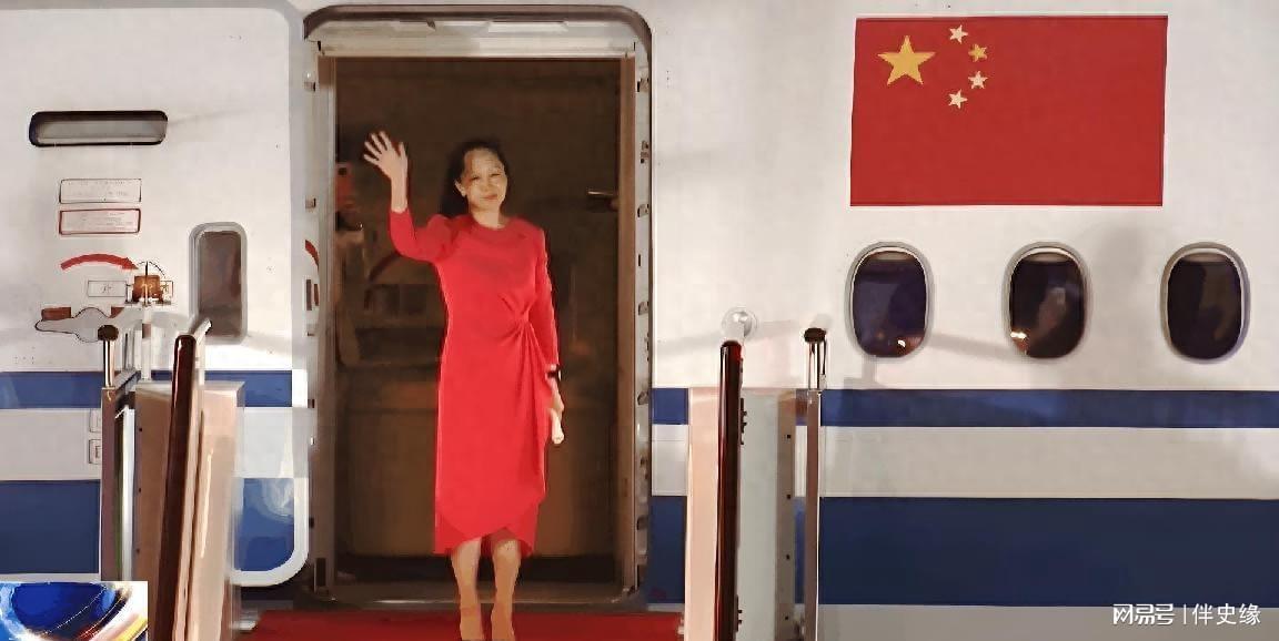 出卖孟晚舟的汇丰银行：讨好美国后遭遇的惨痛代价