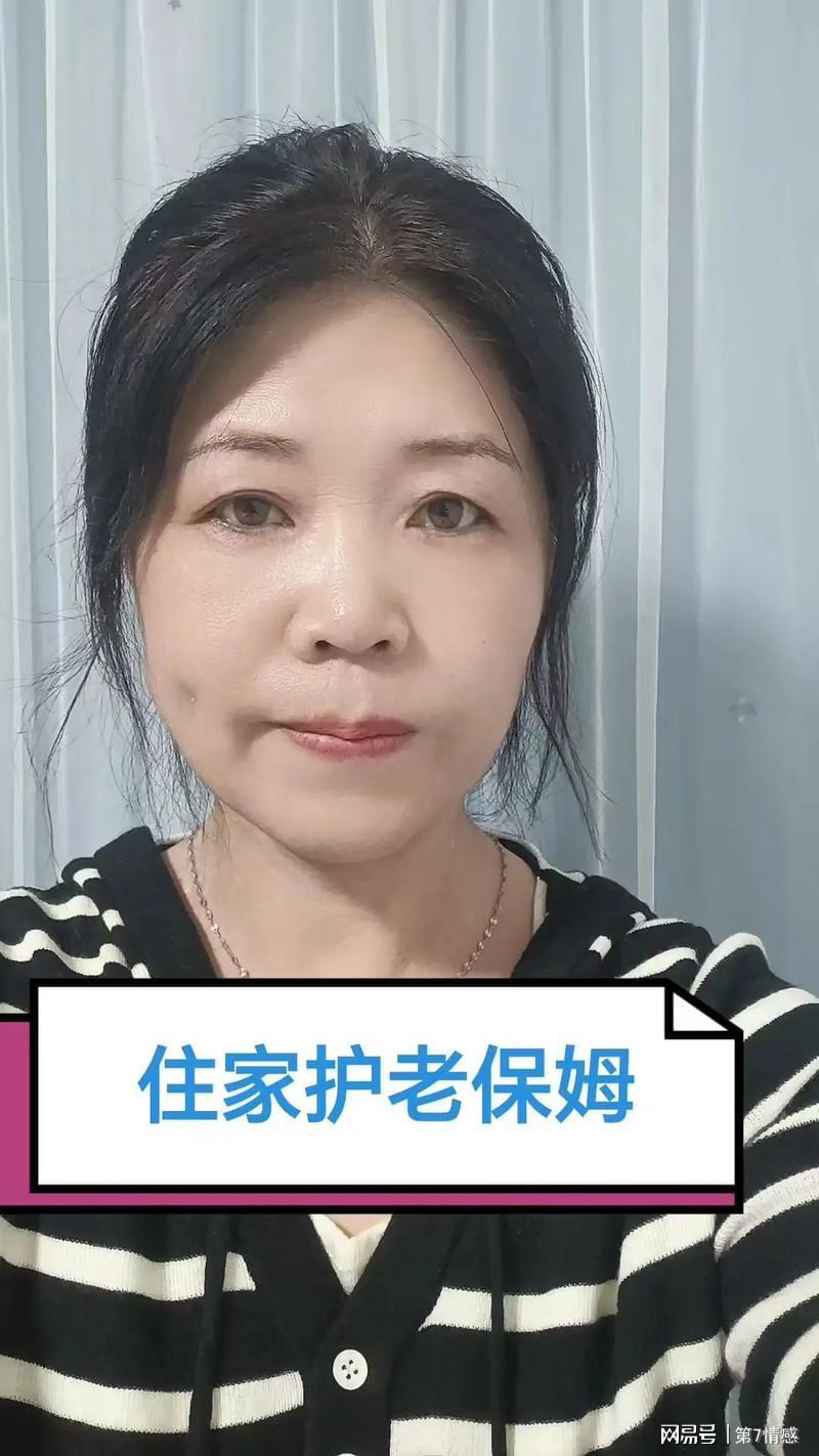 我60岁了，洗完澡躺在床上，43岁的保姆突然走进了我的房间