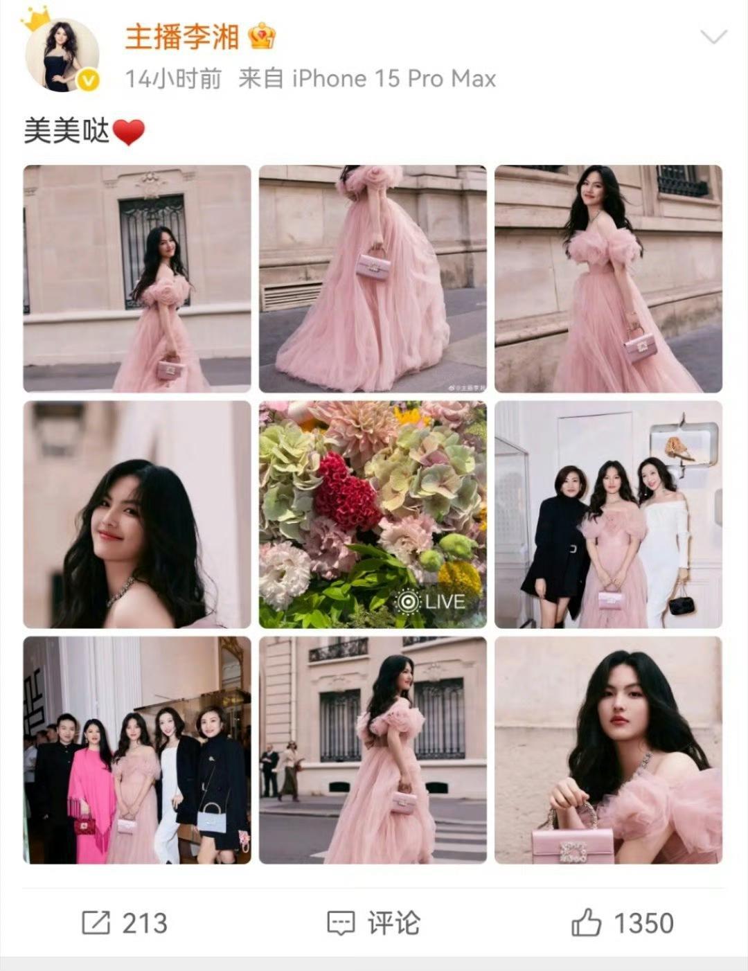 李湘晒女儿美照意外曝光王诗龄言论，紧急删除后重新发布