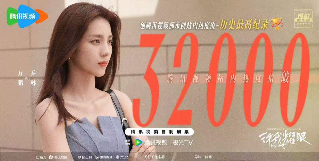 万鹏专访：《许我耀眼》打破女性关系刻板印象的深度探讨