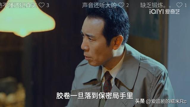 沉默的荣耀：直到段退之看见朱枫，才知，吴石责怪朱枫的真相