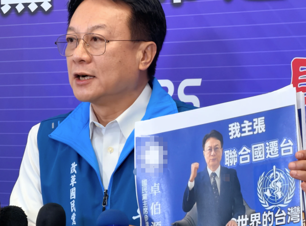 “联合国总部迁台”背后的政治博弈与现实考量