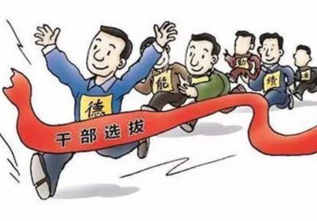 乡镇党委书记能否否决干部提拔？基层人事规则解析