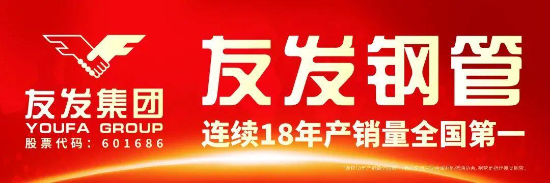 关税或升至50%？期钢3000点能否企稳？10月钢市走势解析